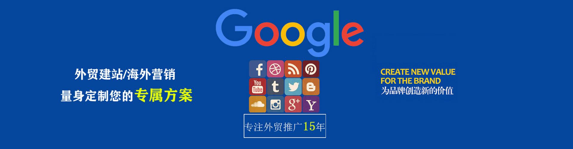 湛江网络推广竞价