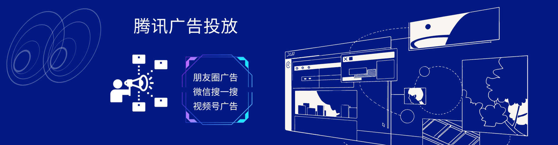 湛江百度推广竞价