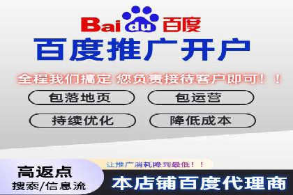 百度竞价包年推广实战：如何快速提升排名